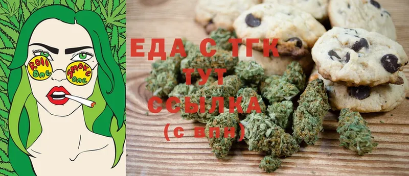 где купить наркоту  Реутов  Cannafood конопля 