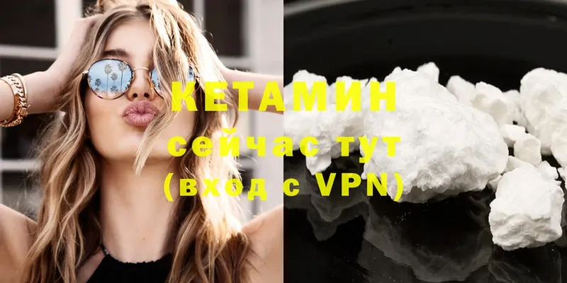 ОМГ ОМГ онион  Реутов  КЕТАМИН ketamine 