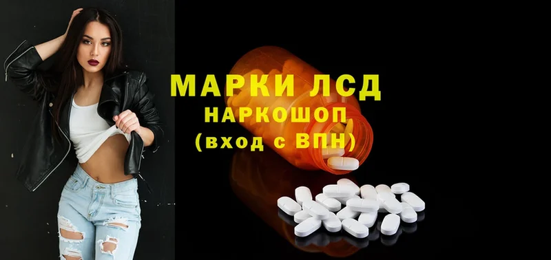 где найти   Реутов  ЛСД экстази ecstasy 