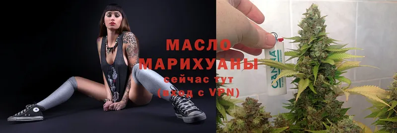 где можно купить наркотик  Реутов  Дистиллят ТГК Wax 